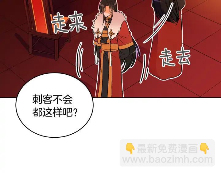 第32话 再闯朝会71