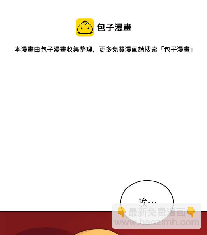 第32话 再闯朝会80