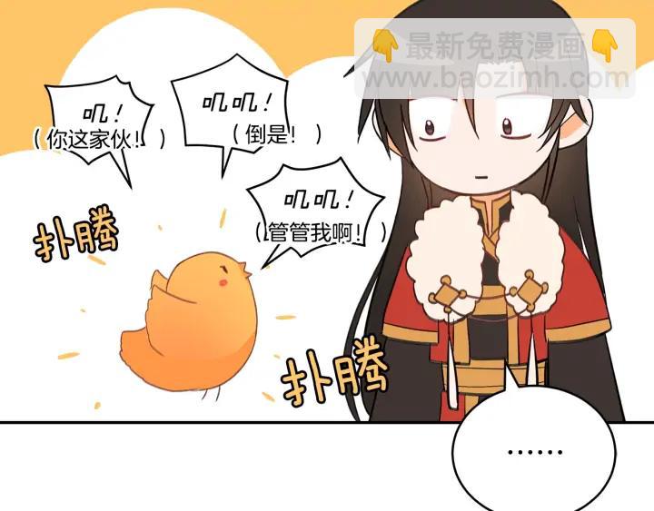 第32话 再闯朝会85