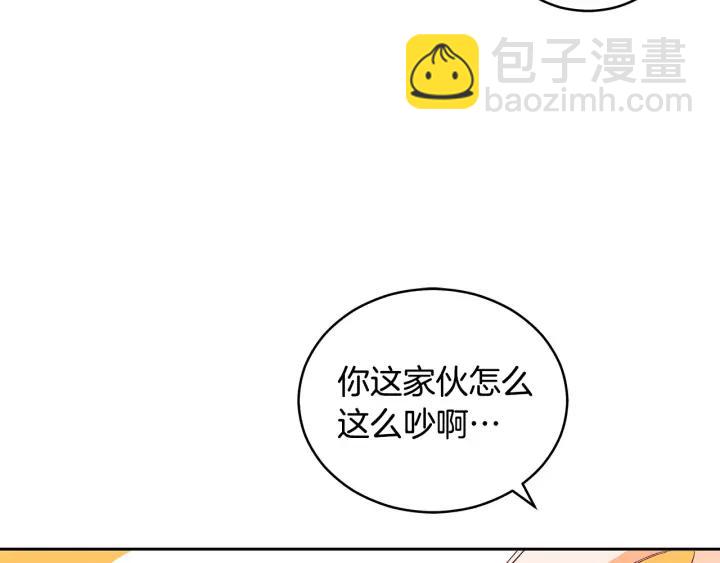 第32话 再闯朝会86