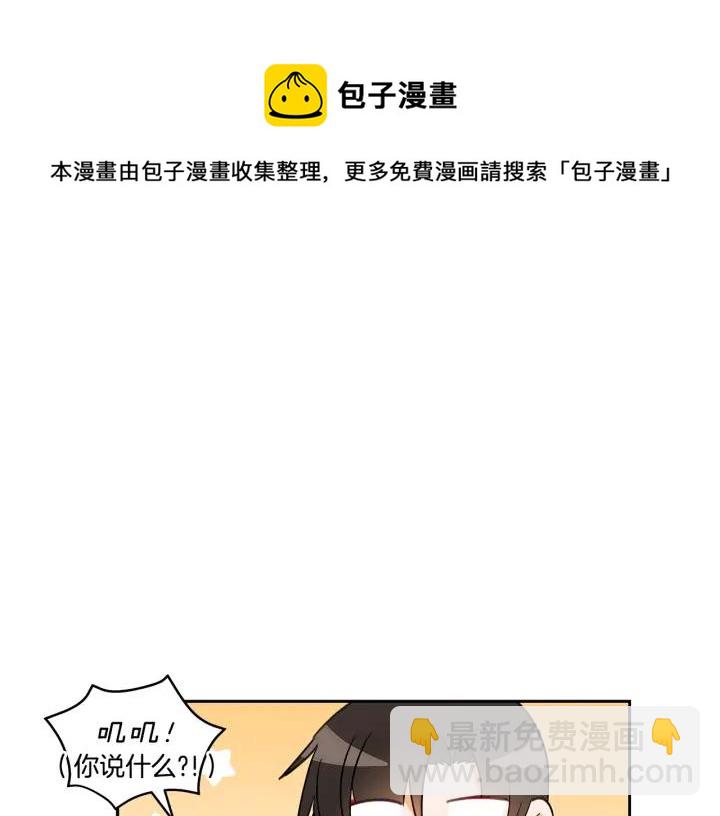 第32话 再闯朝会88