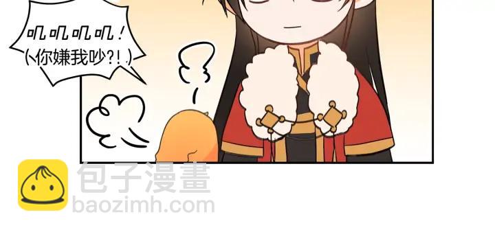第32话 再闯朝会89