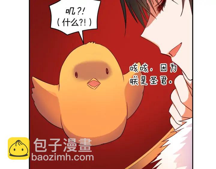 第32话 再闯朝会91