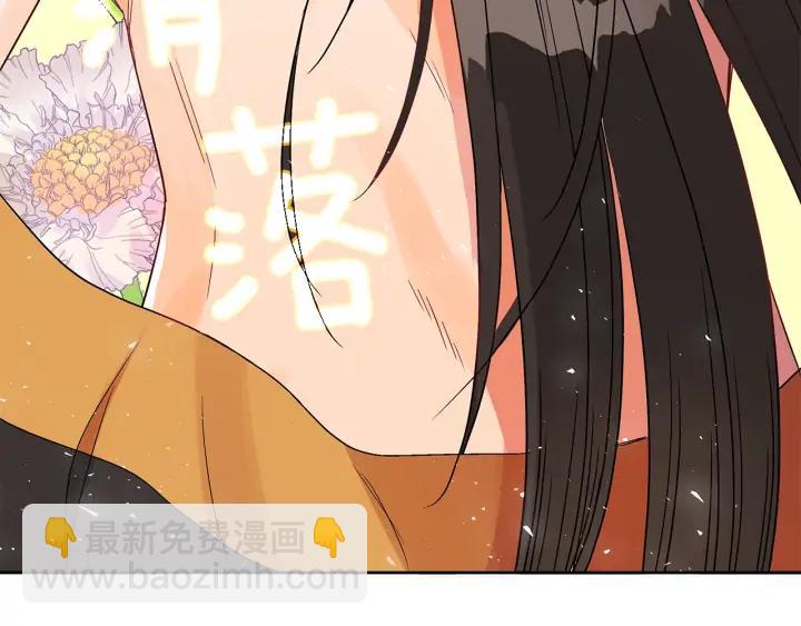 第32话 再闯朝会99