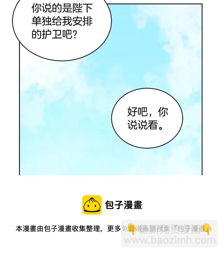第33话 我需要你100