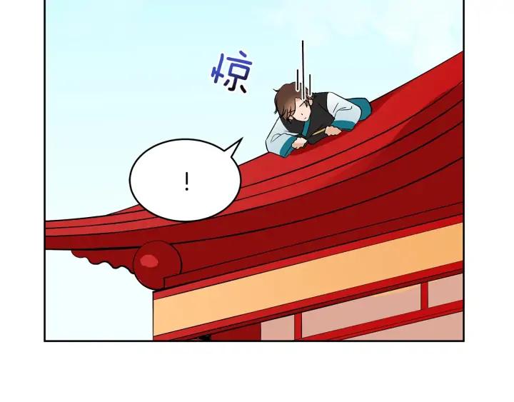第33话 我需要你101