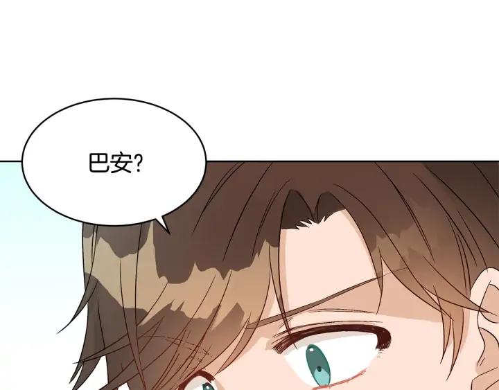 第33话 我需要你103