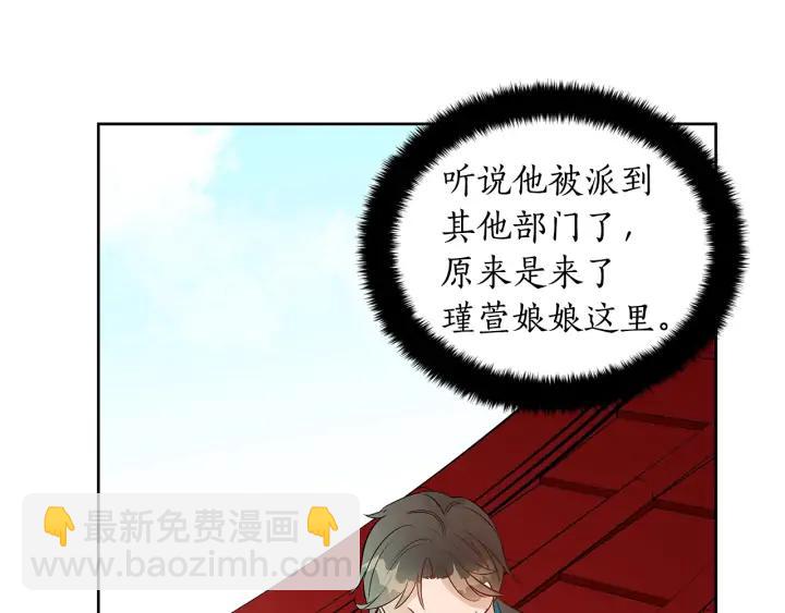第33话 我需要你109