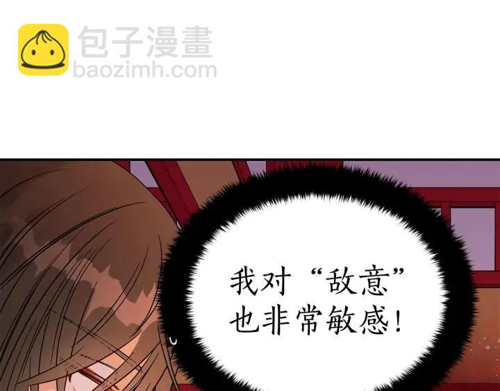 第33话 我需要你11