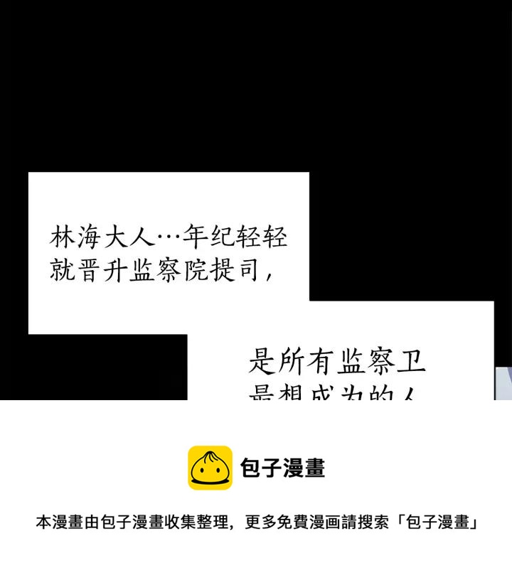 第33话 我需要你112