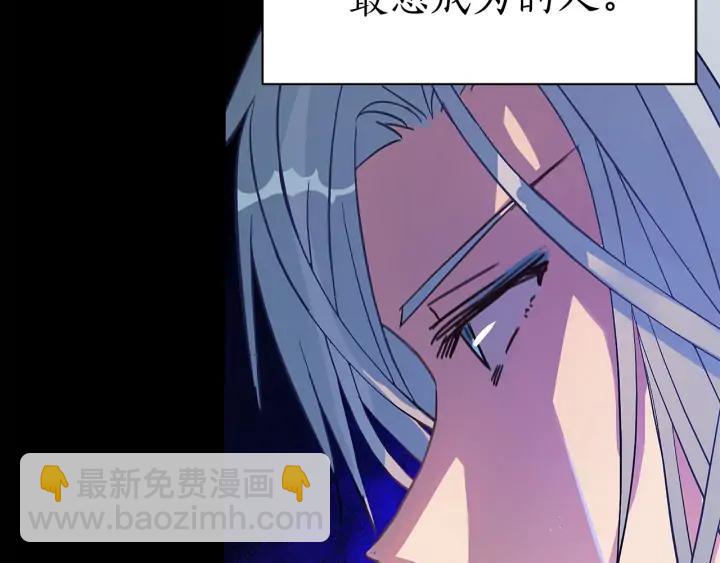 第33话 我需要你113