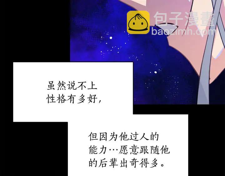 第33话 我需要你114