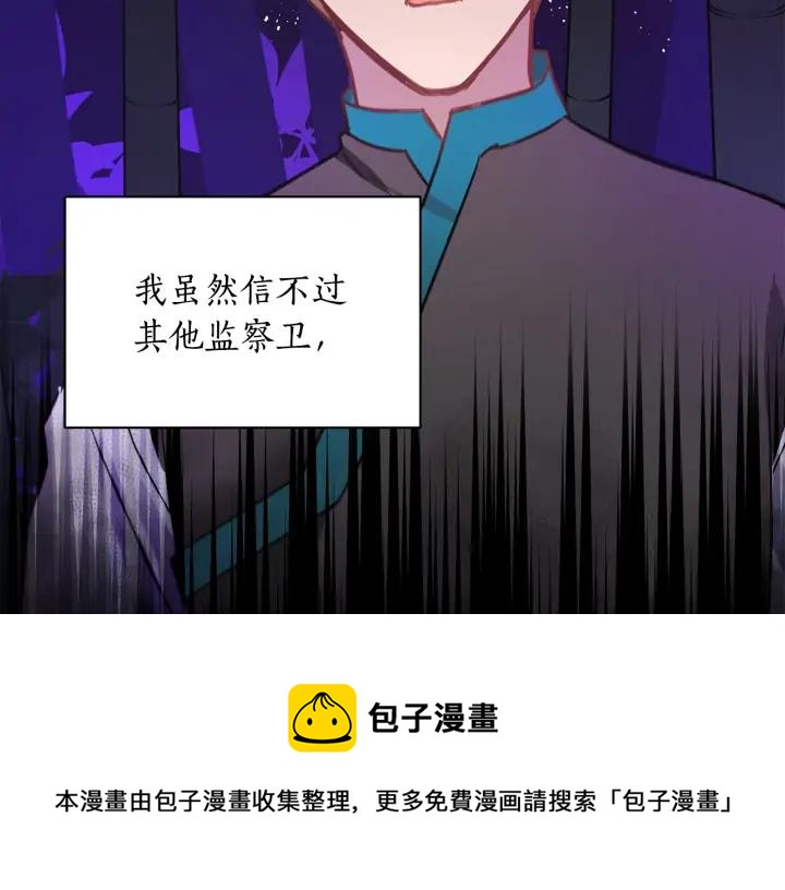 第33话 我需要你116