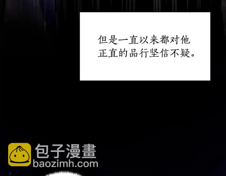 第33话 我需要你117