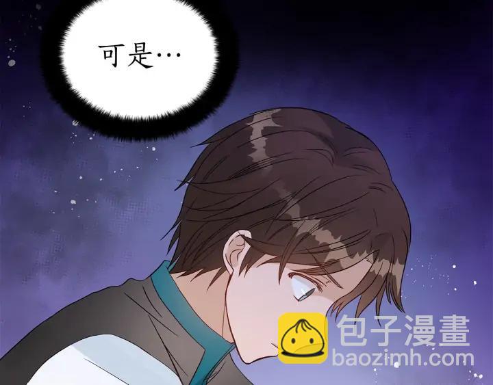 第33话 我需要你118