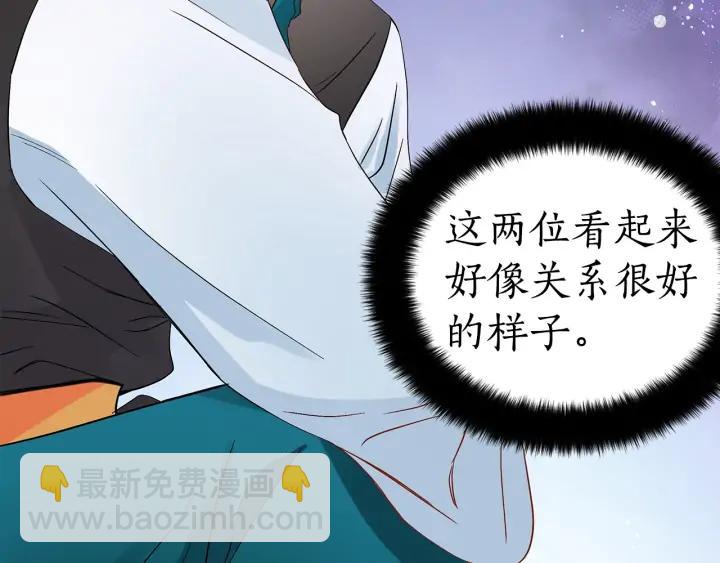 第33话 我需要你119