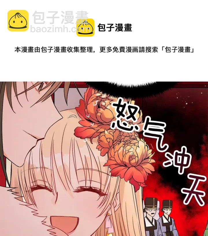 第33话 我需要你12