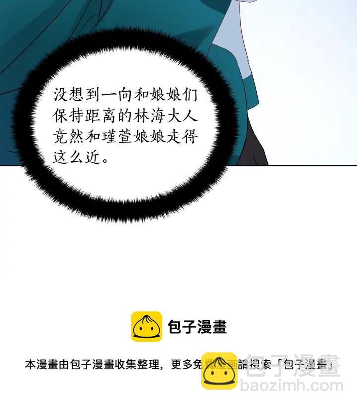 第33话 我需要你120