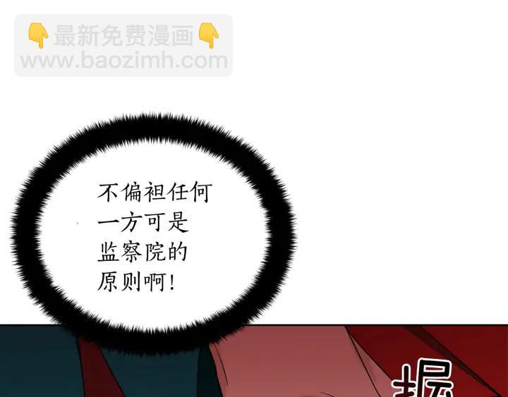 第33话 我需要你122