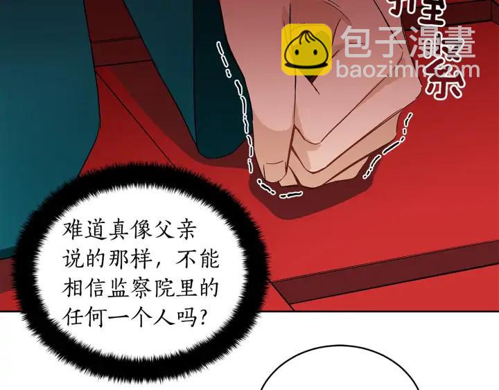 第33话 我需要你123
