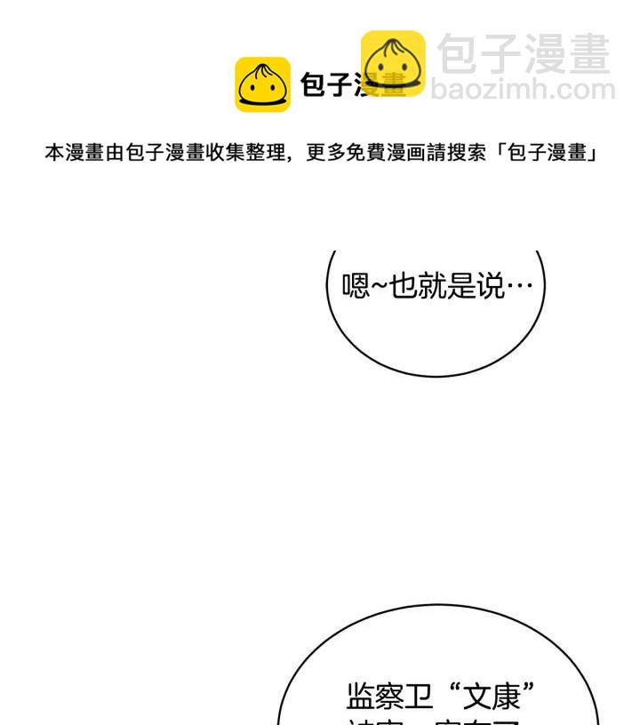 第33话 我需要你124