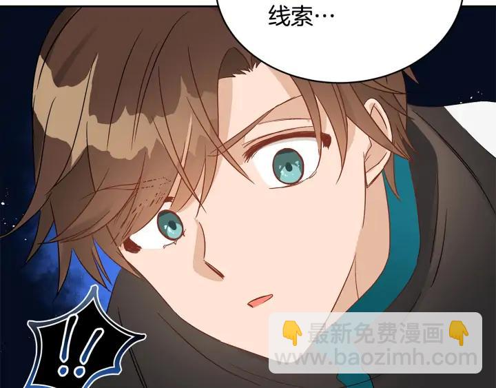 第33话 我需要你125