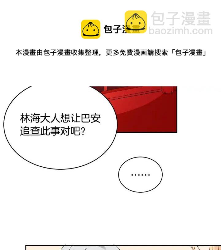 第33话 我需要你128