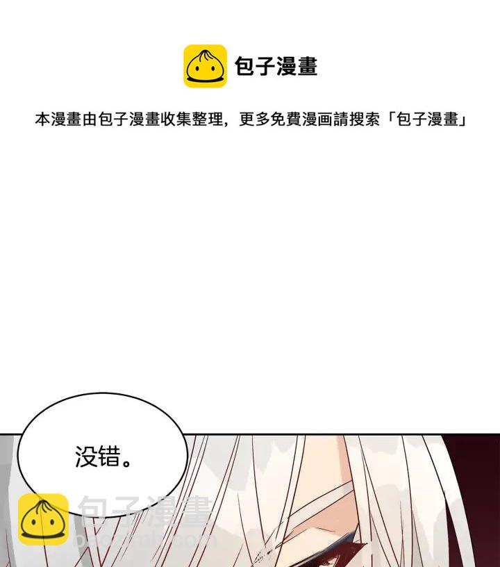 第33话 我需要你136