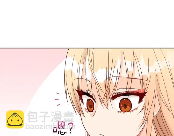 第33话 我需要你138