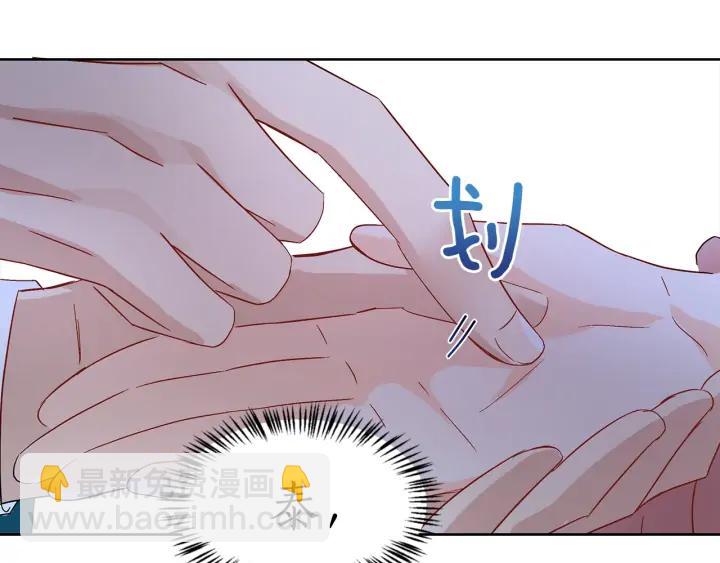 第33话 我需要你141