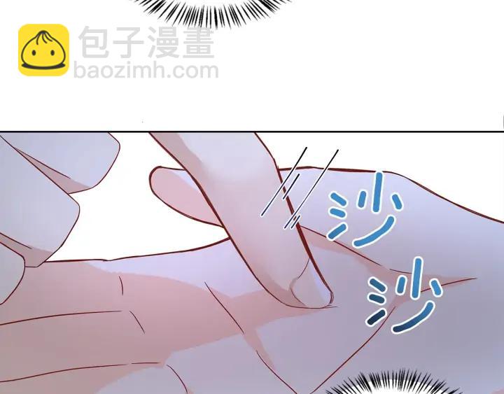 第33话 我需要你142