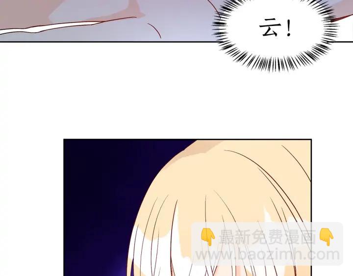 第33话 我需要你143