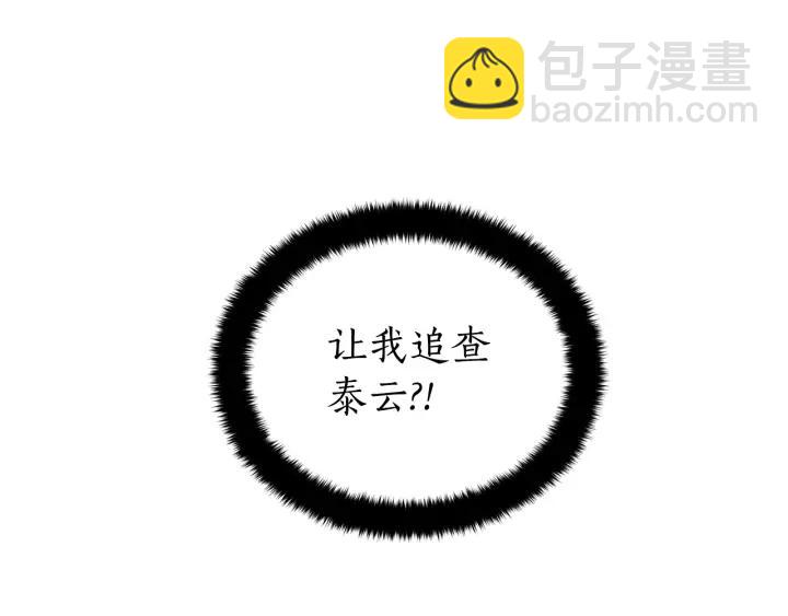 第33话 我需要你149
