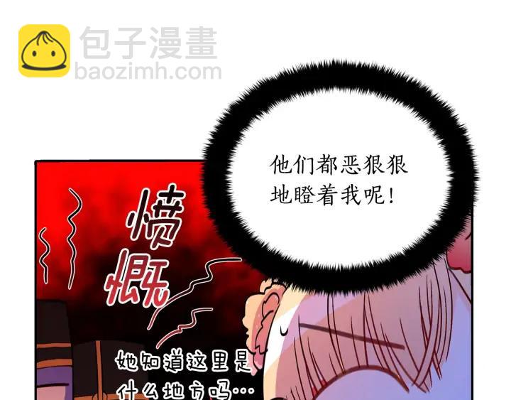 第33话 我需要你15