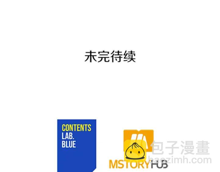第33话 我需要你150