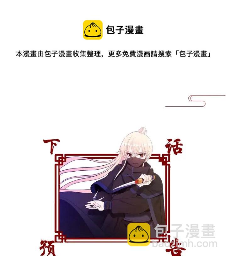 第33话 我需要你152