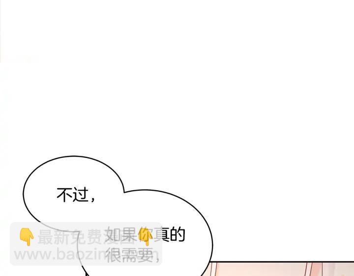 第33话 我需要你153