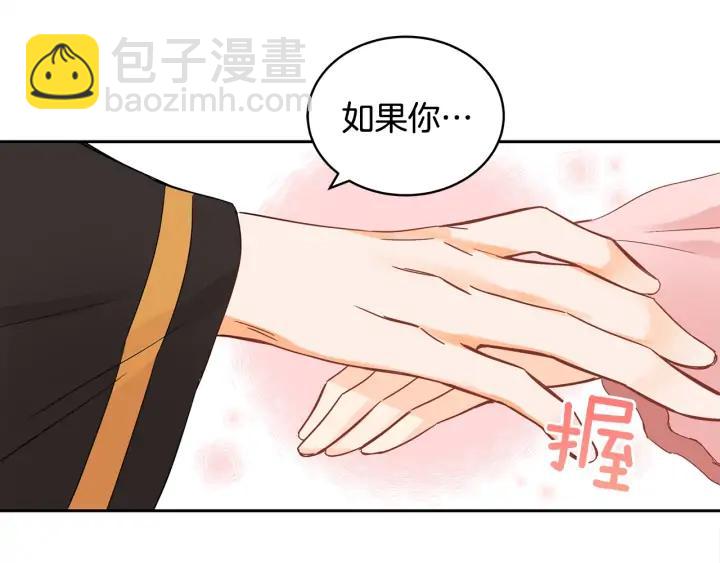 第33话 我需要你155