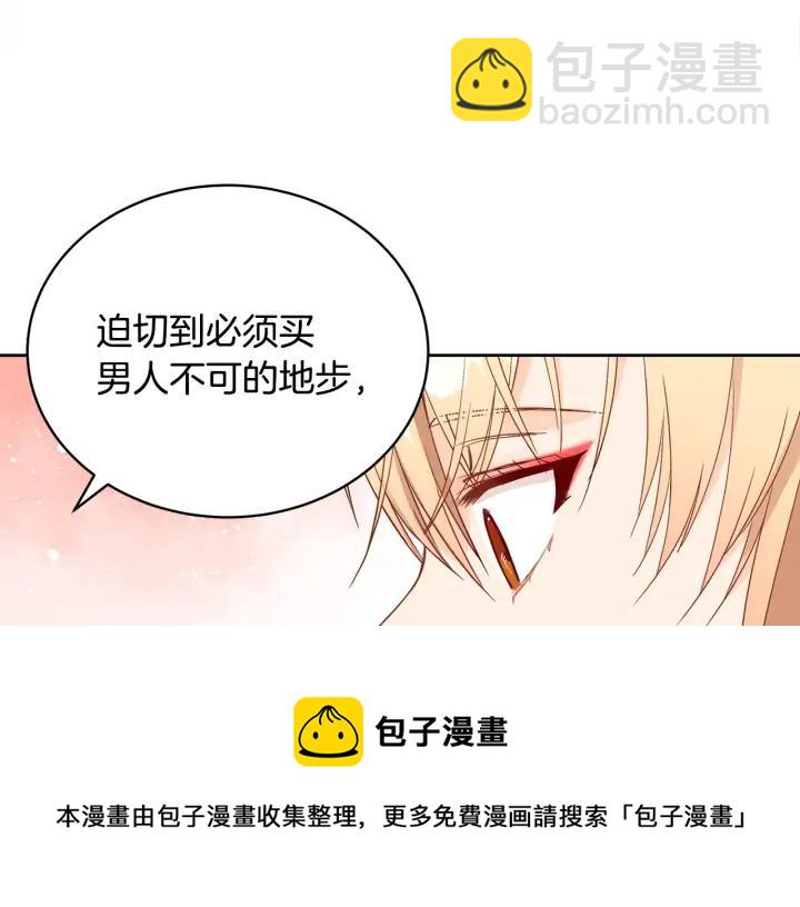 第33话 我需要你156