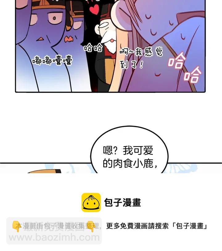 第33话 我需要你16