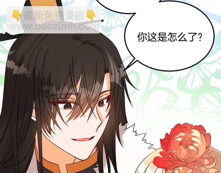 第33话 我需要你17