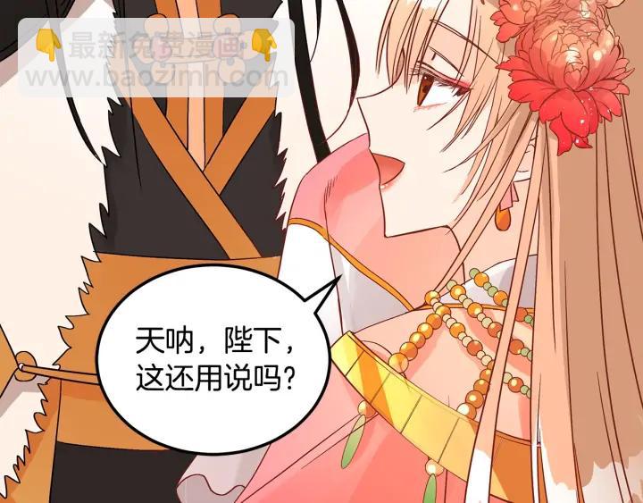 第33话 我需要你18