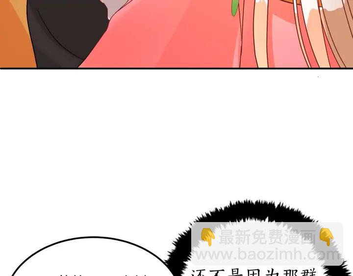 第33话 我需要你19