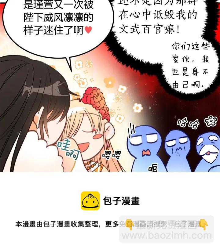 第33话 我需要你20