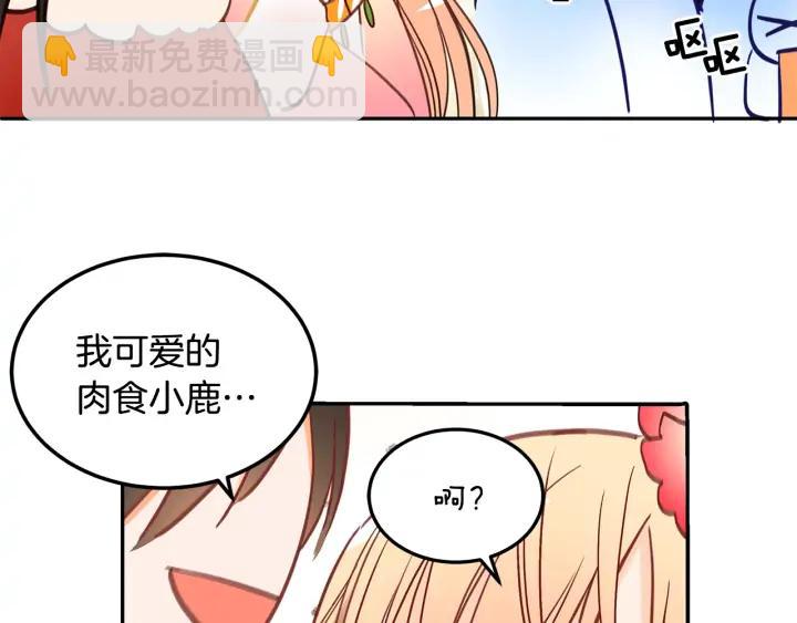 第33话 我需要你21