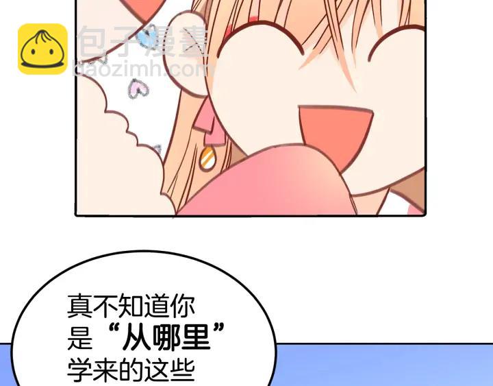 第33话 我需要你22