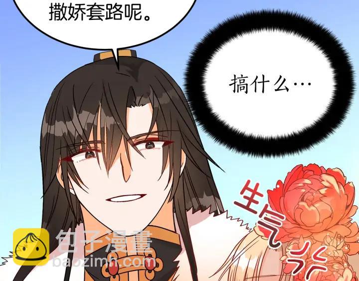 第33话 我需要你23