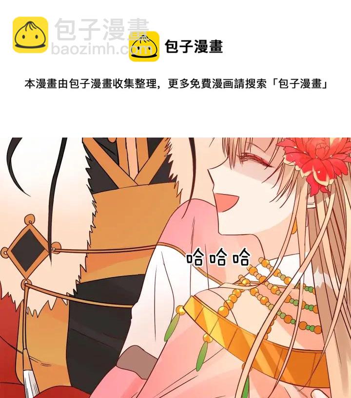第33话 我需要你24