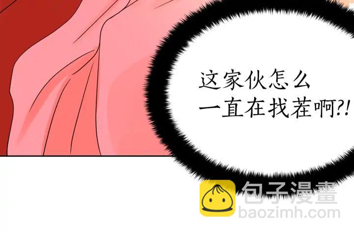 第33话 我需要你25