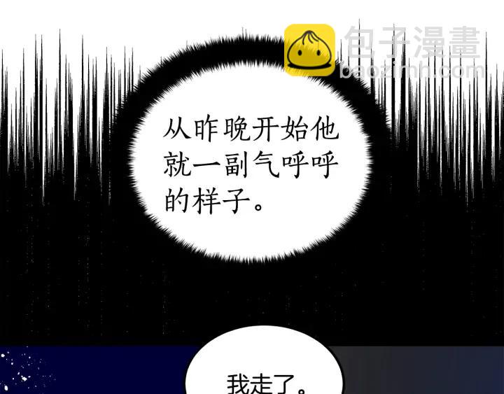 第33话 我需要你26